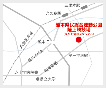 アクセスマップ
